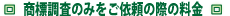 W\